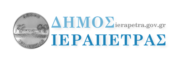 Δήμος Ιεράπετρας