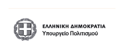 Υπουργείο Πολιτισμού
