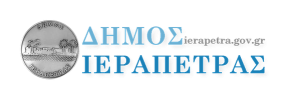Δήμος Ιεράπετρας